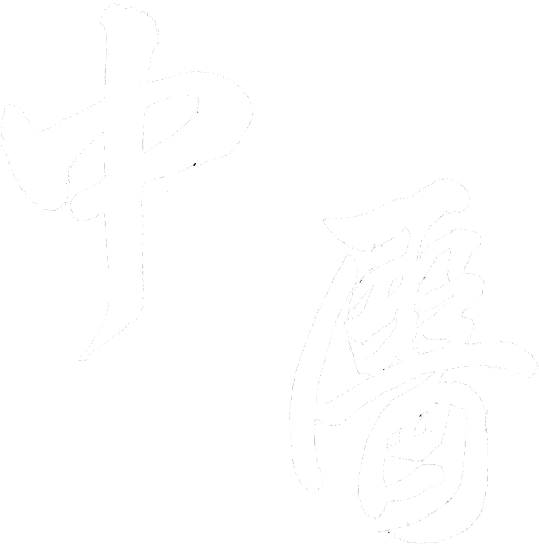 tcm-chinese2