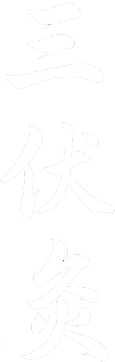 sanfujiu-charactors